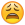 Emoji Smiley 30